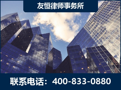 化州-继承律师