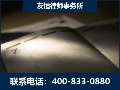 化州-虚开增值税发票律师