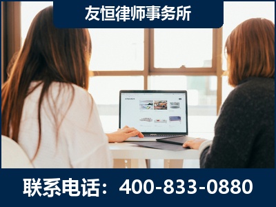 化州-职务犯罪律师