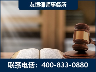 化州-犯罪律师----郑祥律师