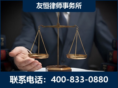 化州-虚开增值税发票律师----郑祥律师