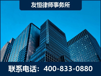 化州-刑事律师