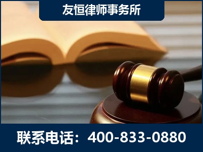化州-刑事律师----郑祥律师
