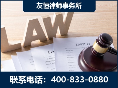 化州-伪造婚内五百万债务离婚案